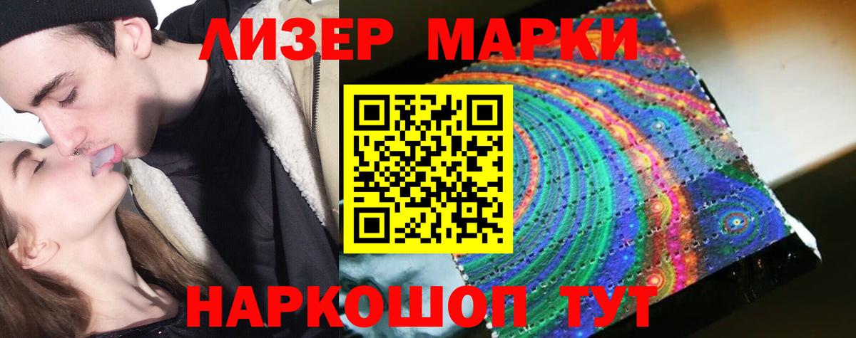 ЛСД экстази ecstasy  Кинель  LSD-25 экстази ecstasy 