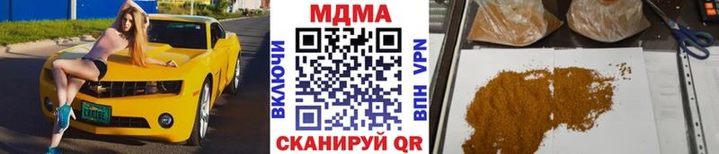 МДМА кристаллы  Кинель 