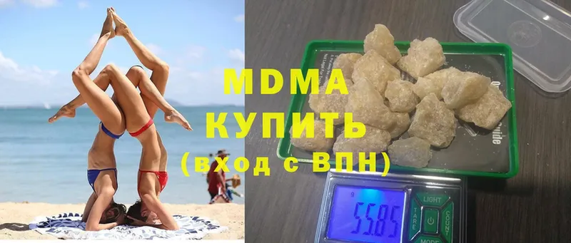 MDMA молли  Кинель 