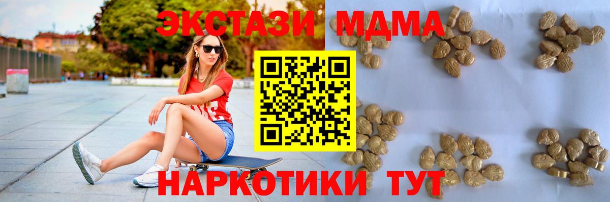 ТГК  МЕТ  Вход с VPN  Кинель  ГАШИШ  Меф МЯУ МЯУ   МАРИХУАНА  Гашиш  Кокаин 