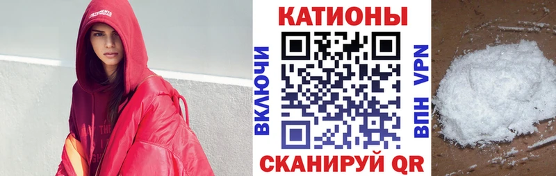 МЕФ mephedrone наркошоп Кинель