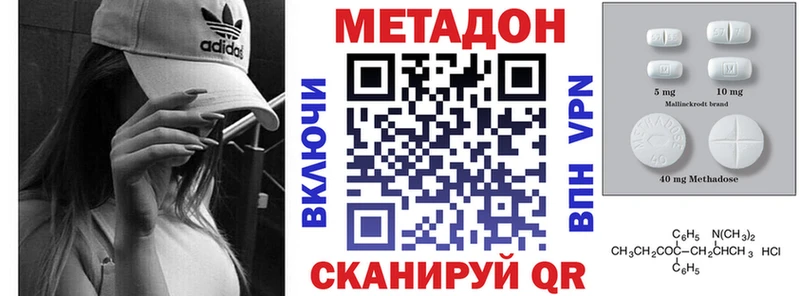 МЕТАДОН мёд  сколько стоит  Кинель 