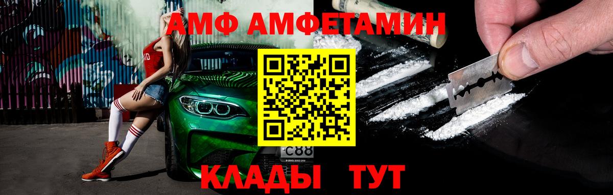 Первитин мет  Вход с VPN  Кинель 