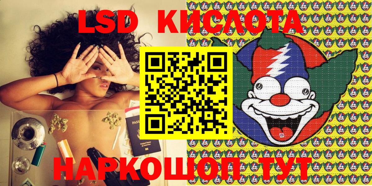 сколько стоит  Вход с VPN  Марки N-bome  Кинель  Марки 25I-NBOMe 1500мкг 