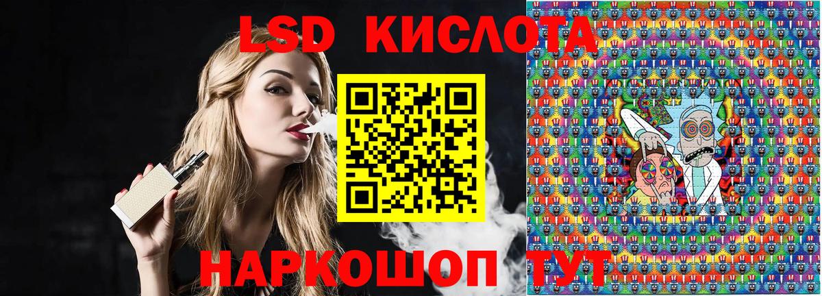 Марки 25I-NBOMe 1,8мг Кинель