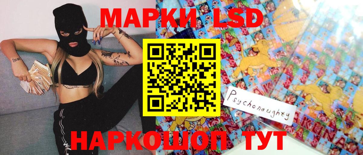 Меф МЯУ МЯУ кристаллы  A PVP СОЛЬ   Codein  Марихуана  Кинель  Как найти закладки?  Меф МЯУ МЯУ   Гашиш  Канабис 