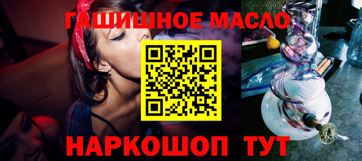 ТГК жижа  Кинель 