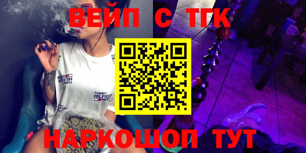 Дистиллят ТГК Wax  Дистиллят ТГК Wax  купить  сайты  kraken зеркало  Кинель  Дистиллят ТГК Wax 