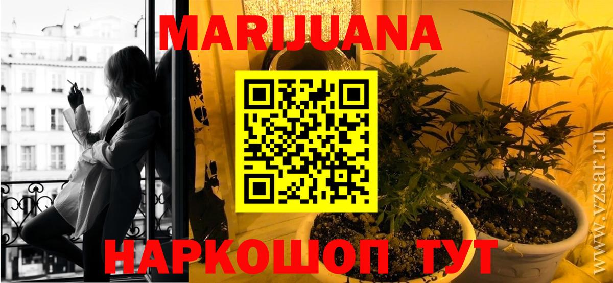 Шишки марихуана OG Kush  Кинель  МАРИХУАНА конопля  Бошки Шишки THC 21% 
